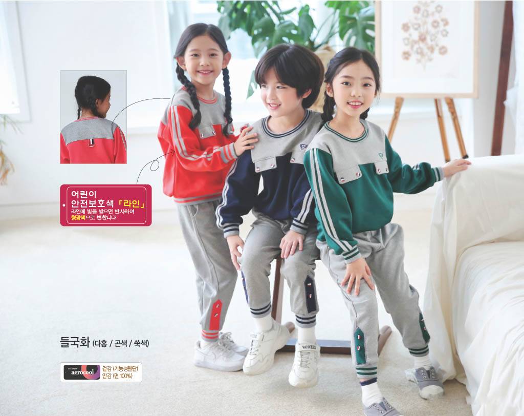 대신어패럴 ZANY제이니 들국화 체육복/유치원 어린이집