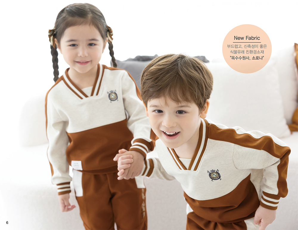 [리틀빔&티니키즈] 헤이즐 (상+하)