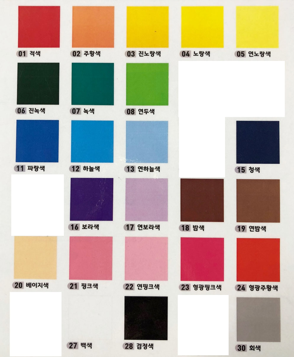 [그레이트] 단색시트지 1마