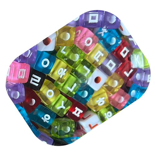 [고래나라] 자음비드_플라스틱