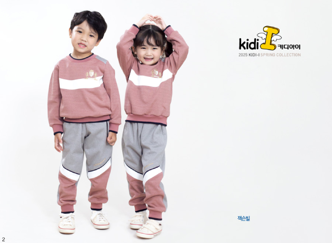 [키디아이] 잭슨빌 (상+하)