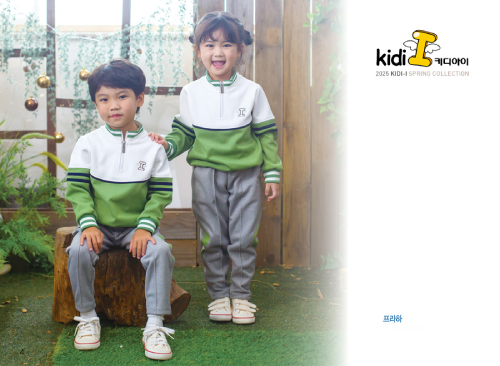 [키디아이] 프라하 (상+하)