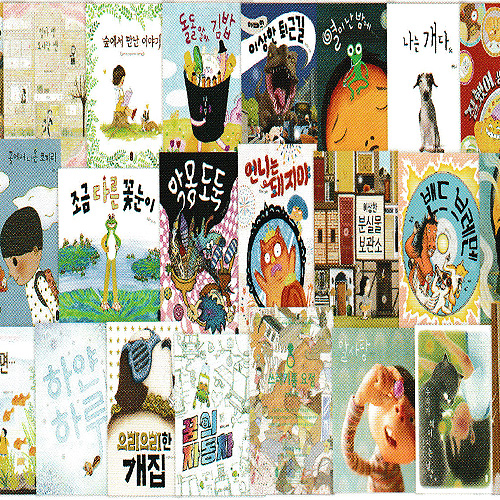 책읽는곰 그림책 시리즈 / 세트선택구매 유치원 어린이책 아동도서