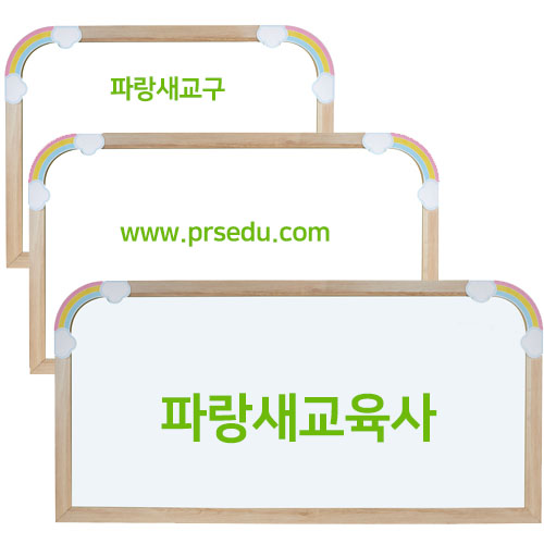 파랑새교구 환경정리판(무지개) 대/중/소